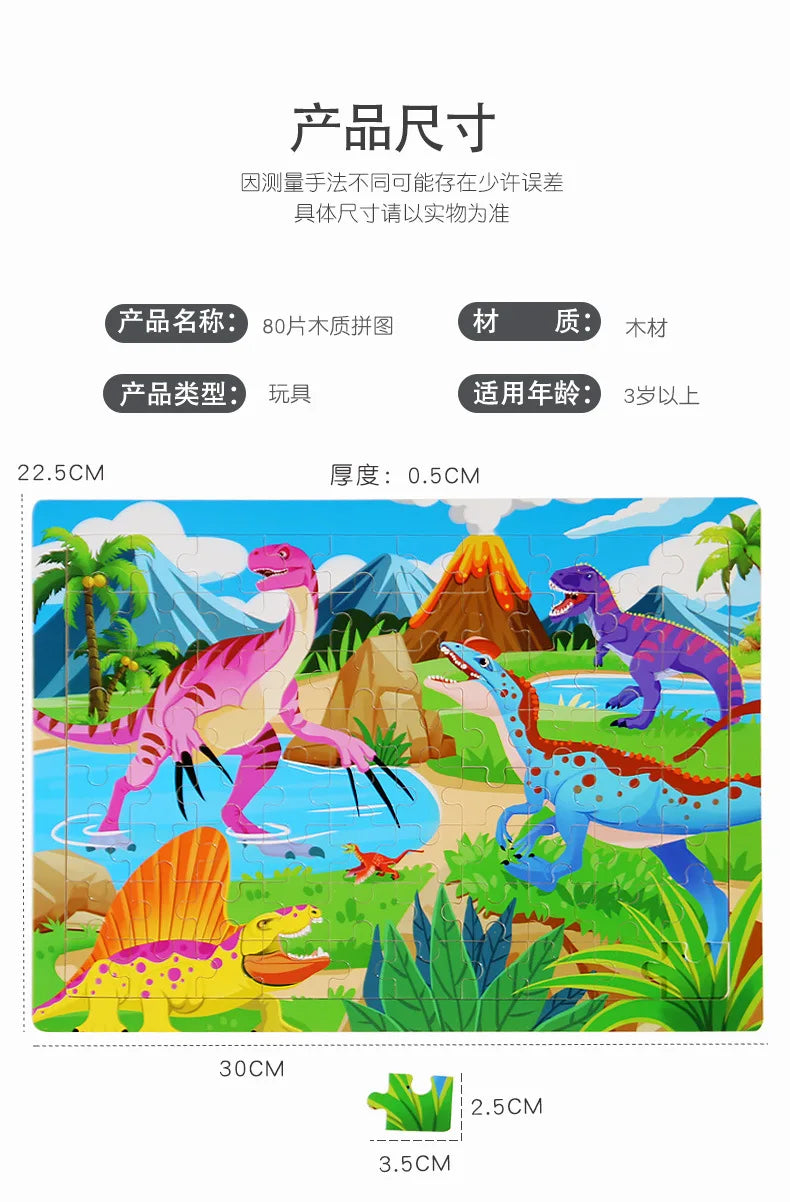 80 Pieces Wooden Jigsaw Puzzle Kids Cartoon Animal Vehicle Puzzles Montessori Learning Educational Toys for Children