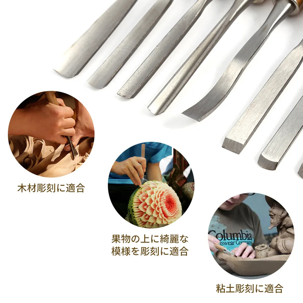 Wood Carving Tools Wood Hand Chisels Hand Chisels Wood Carving Hand Chisel Set Woodworking Professional Lathe Gouges Tools