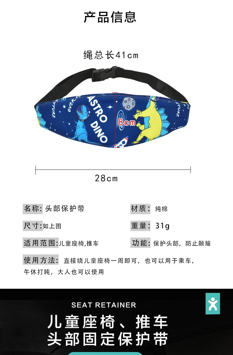 Baby Essentials Head Fixation Belt Carseat Head Support for Kids on Car Seat Pushcart Fixation Belt Adjustable Sleep Positioner