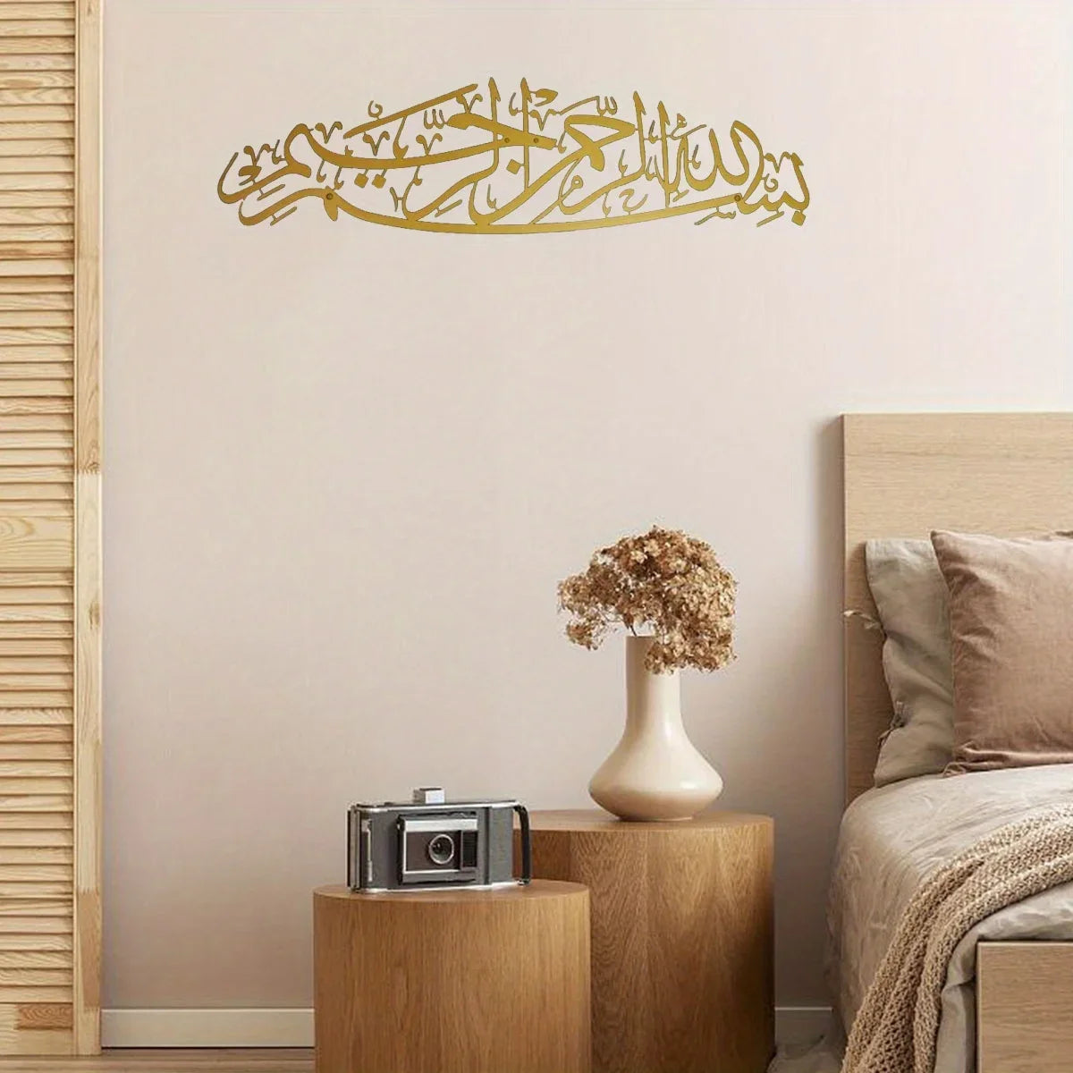 Ideal Islamic Wall Art Decoration: Mesmerizing Metal Bismillah Calligraphy,Home Decor Crafts Wall Art