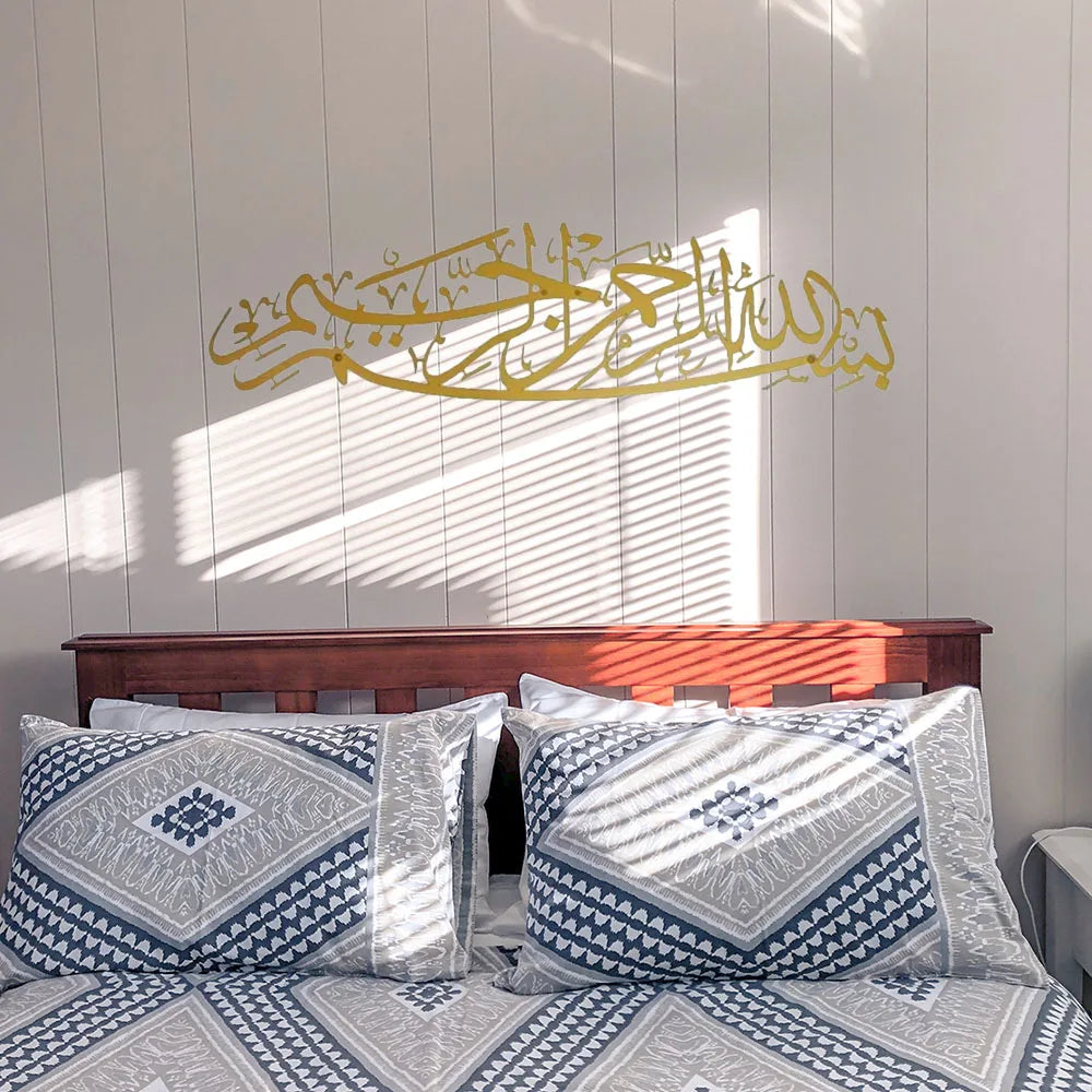 Ideal Islamic Wall Art Decoration: Mesmerizing Metal Bismillah Calligraphy,Home Decor Crafts Wall Art