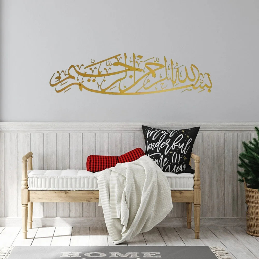 Ideal Islamic Wall Art Decoration: Mesmerizing Metal Bismillah Calligraphy,Home Decor Crafts Wall Art