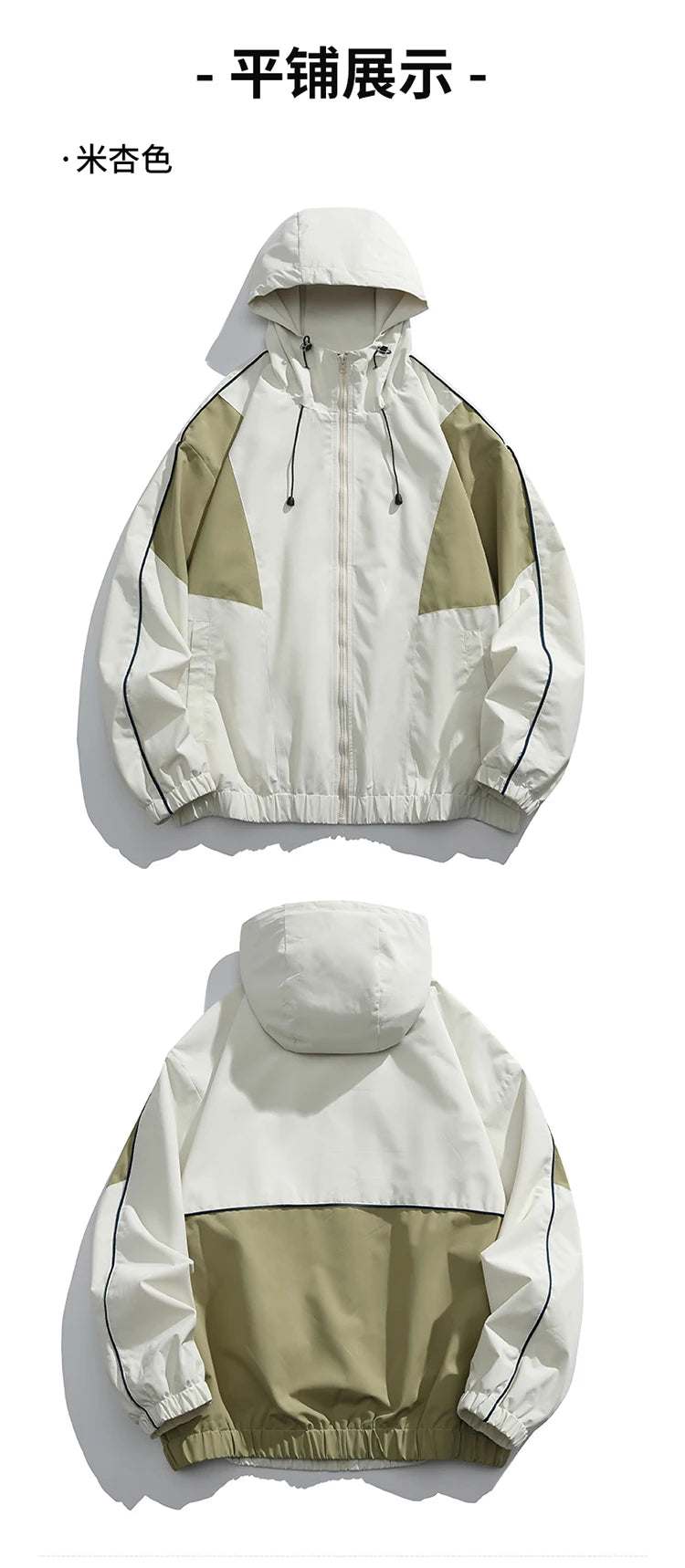 Trendy Men's Outdoor Jacket Fashionable Casual Windbreaker with Hood Suitable for Mountain Cycling Climbing Traveling Camping