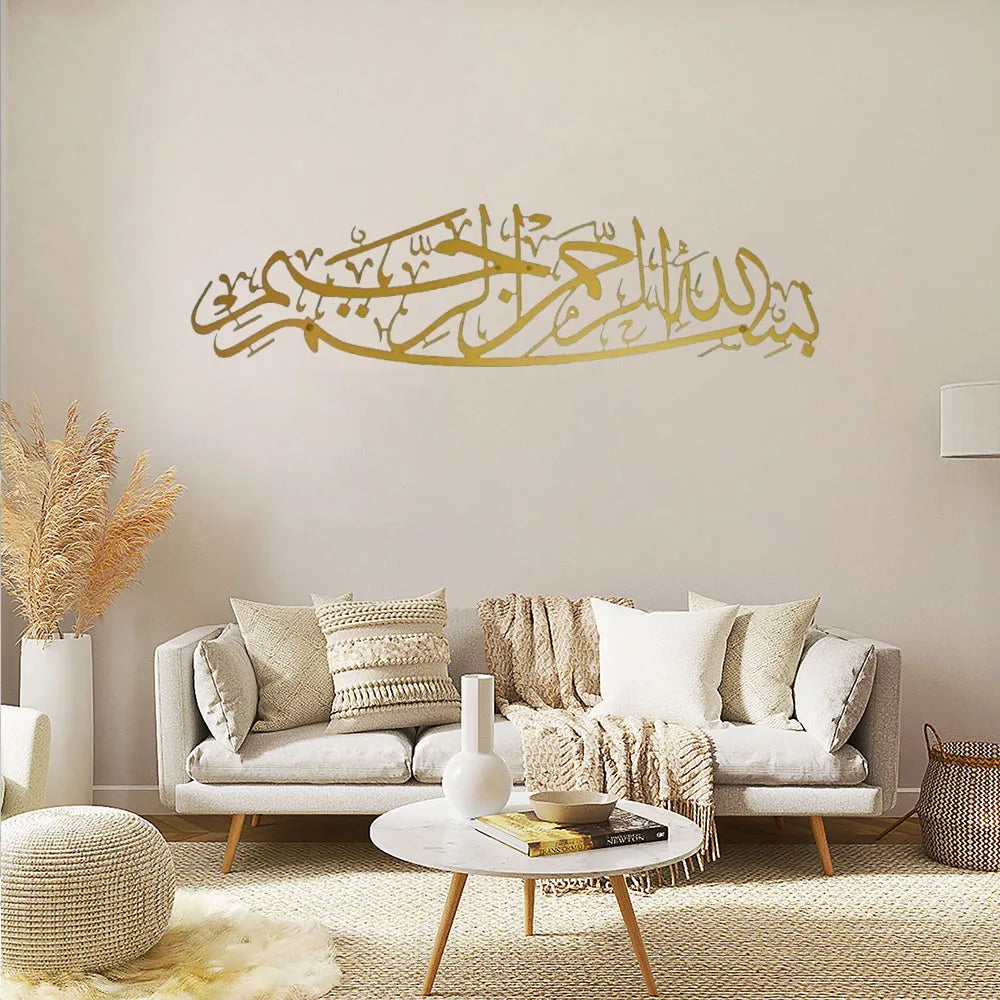 Ideal Islamic Wall Art Decoration: Mesmerizing Metal Bismillah Calligraphy,Home Decor Crafts Wall Art