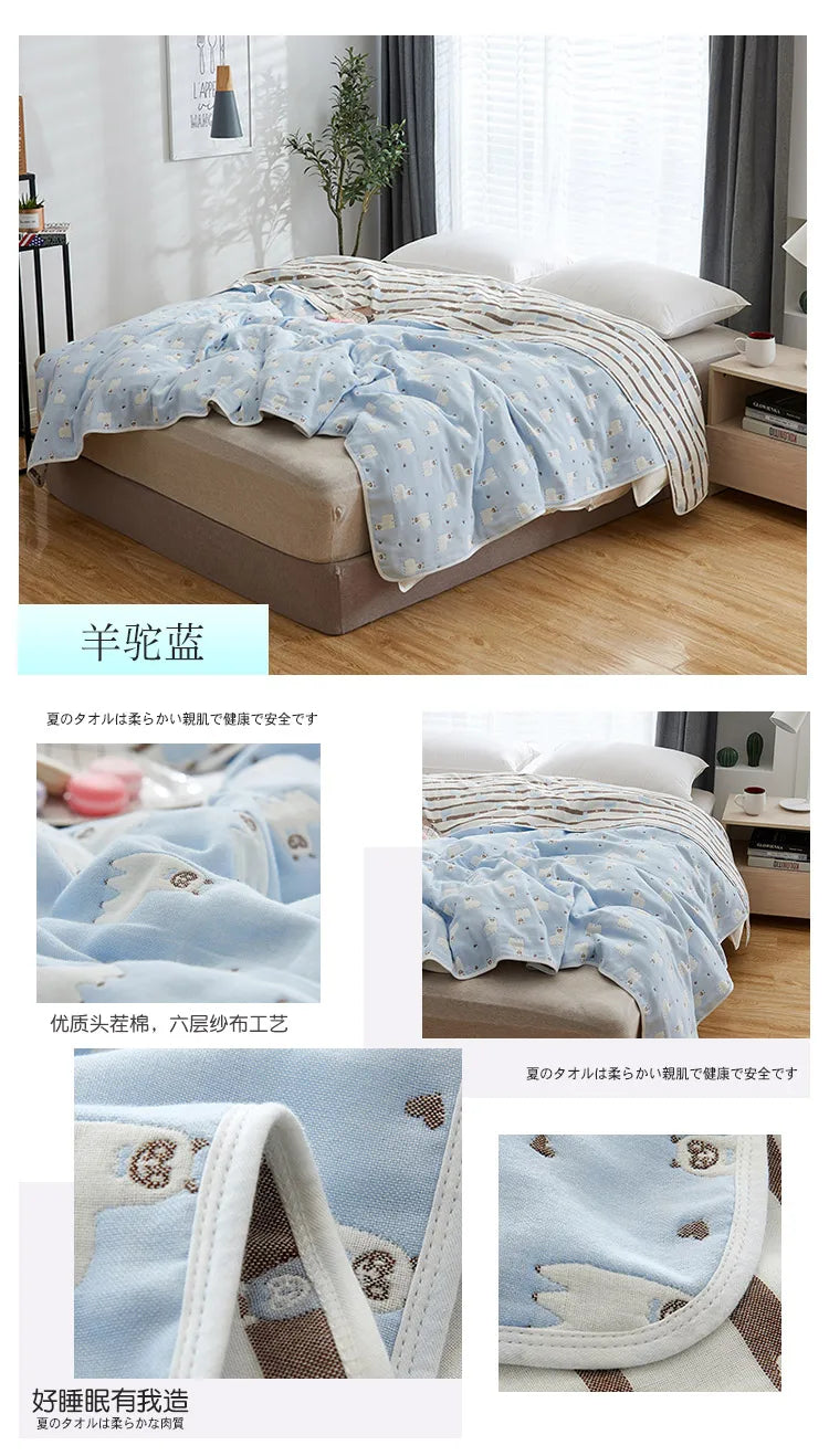 High Quality Cotton Sheet Six Layer Gauze Towel Quilt Summer Cool Blanket Children's Baby Blanket Adult Blanket Bedding