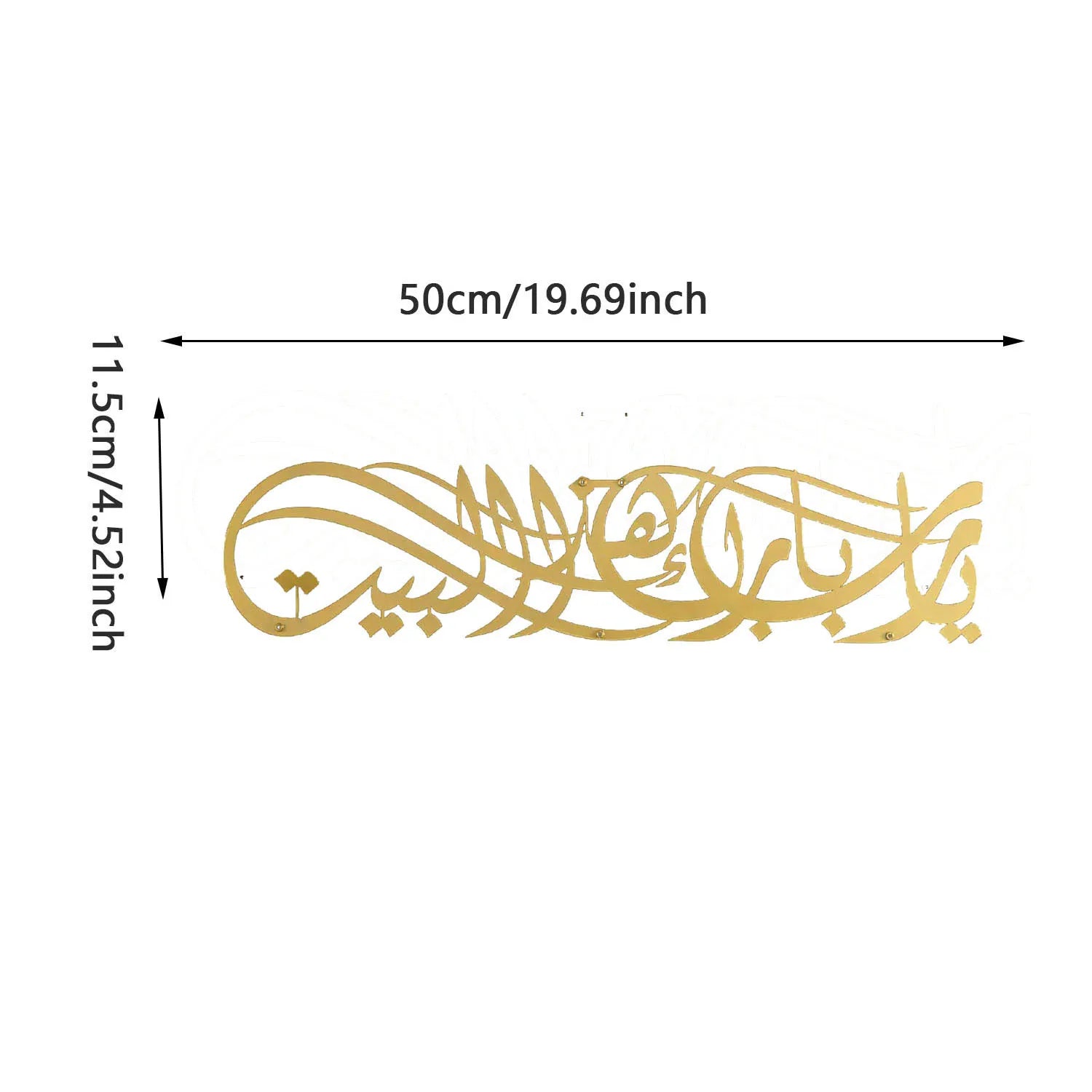 Islamic Metal Wall Art Arabic Design Panel, Home Decor for Interior & Outdoor, Ideal Muslim Gifts, Stylish Wall Hanger