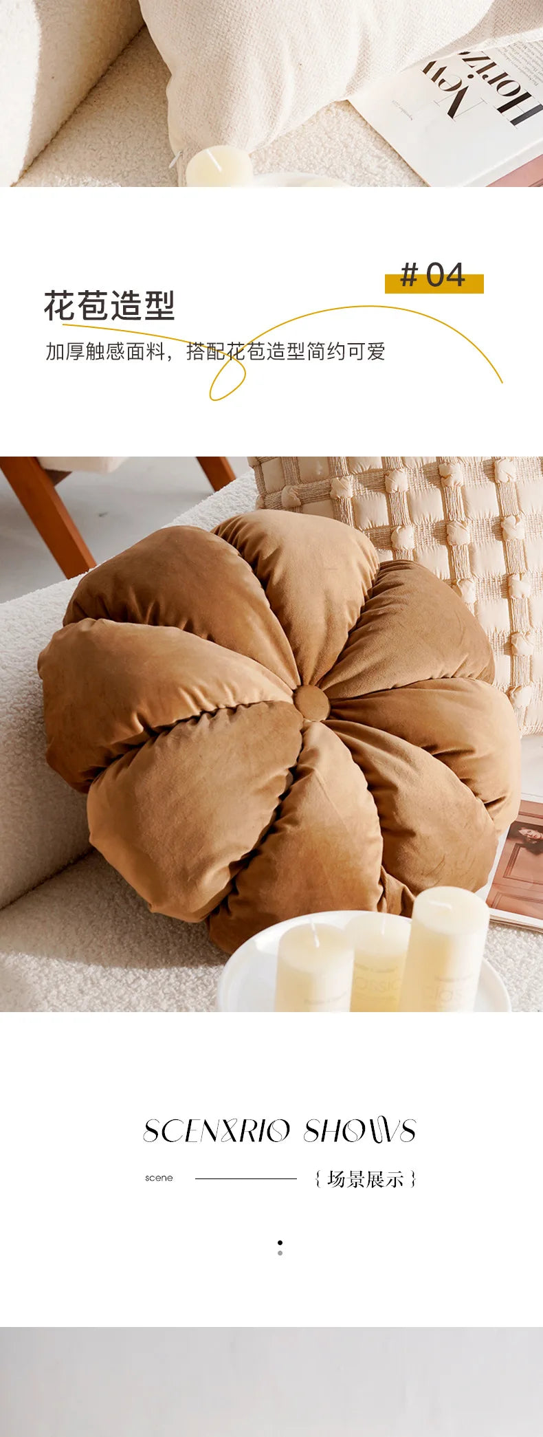 Pillow Cover in Cream Color, Retro Style, Brown French Sofa Waist Cushion Cover 45x45cm Pillowcase