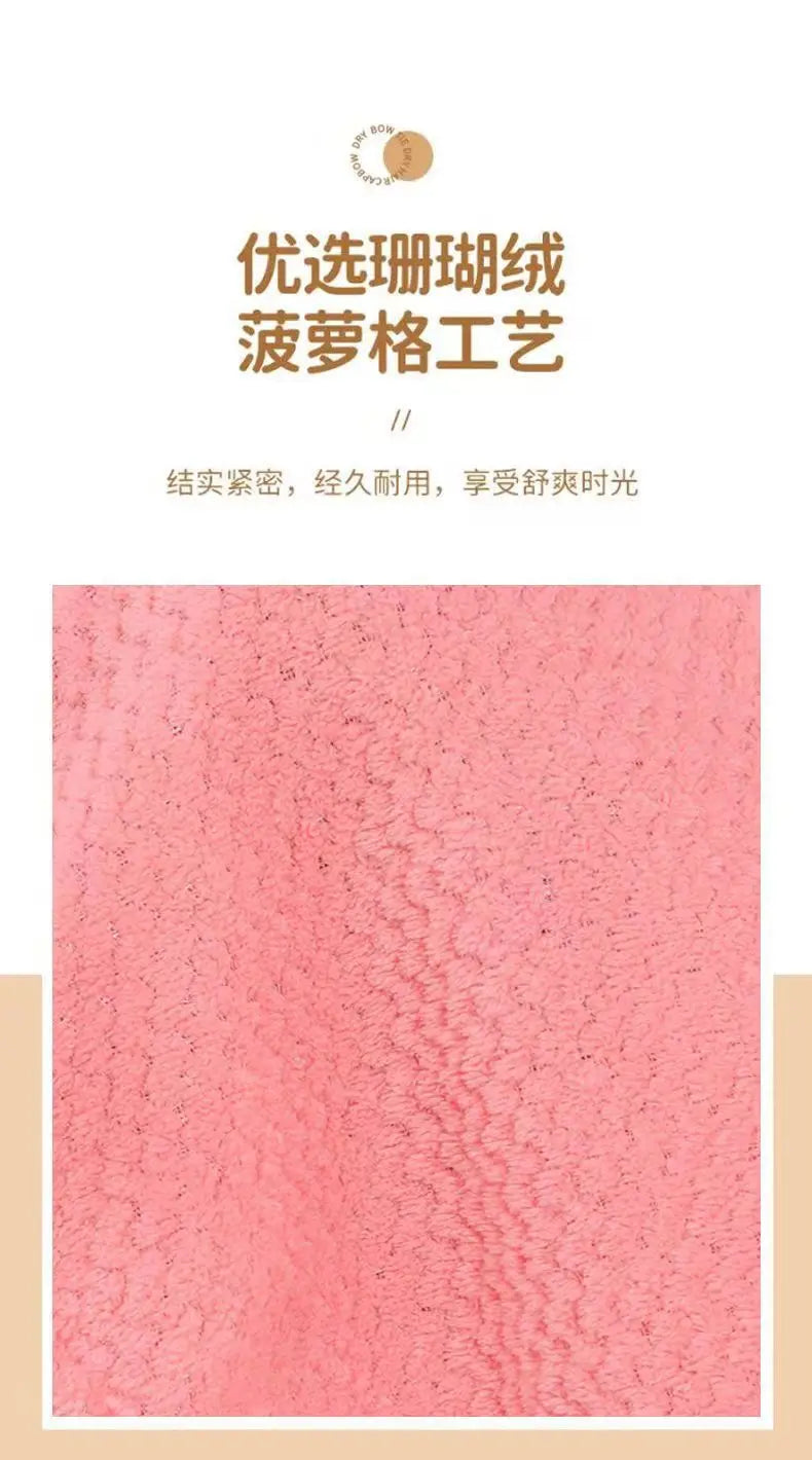 Women's bathrobe, coral fleece soft absorbent bathrobe, strap wearable bathrobe, breathable adult bath towel