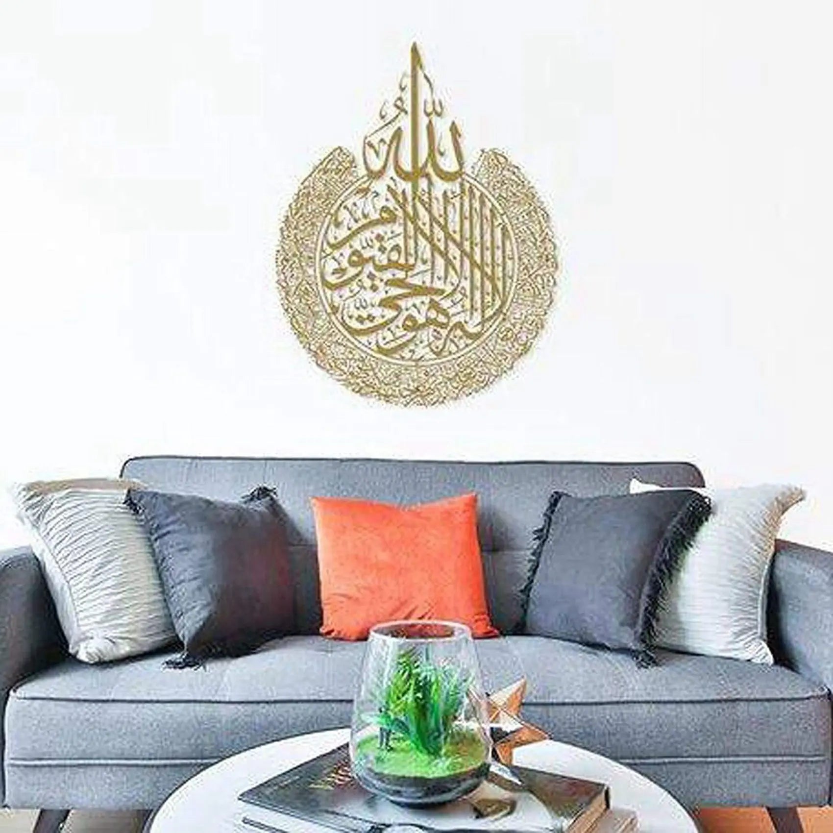 ABYN-2X Islamic Wall Art Decor, Islamic Calligraphy Decoration, Ramadan Decor, Islamic Wall Decor Home Decor Gift -A