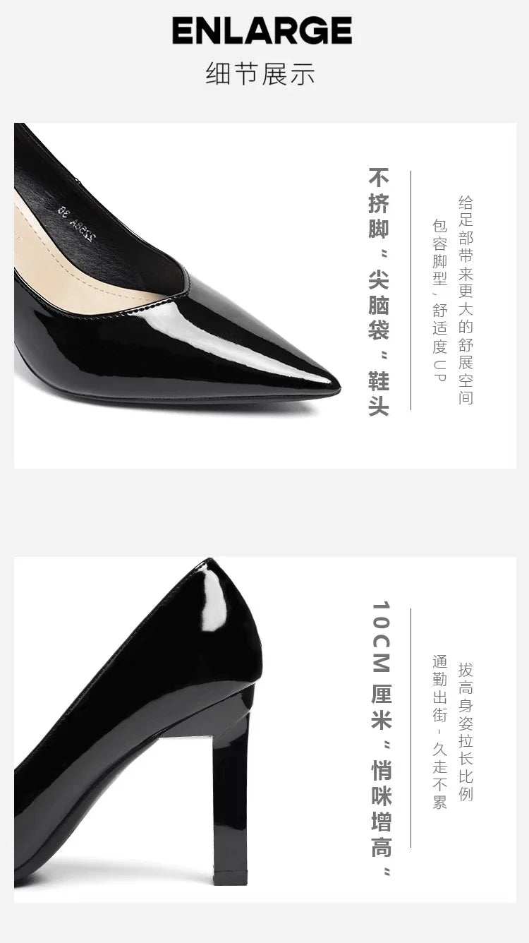 Square Heels Pumps Women Shoes Patent Leather Sexy Wedding Party Official Leisure Super Big Szie