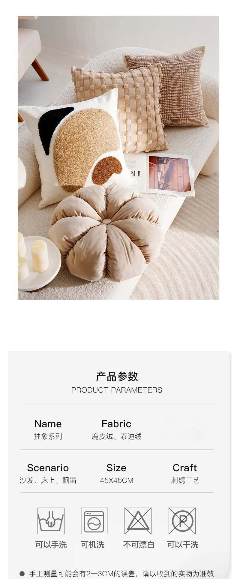 Pillow Cover in Cream Color, Retro Style, Brown French Sofa Waist Cushion Cover 45x45cm Pillowcase