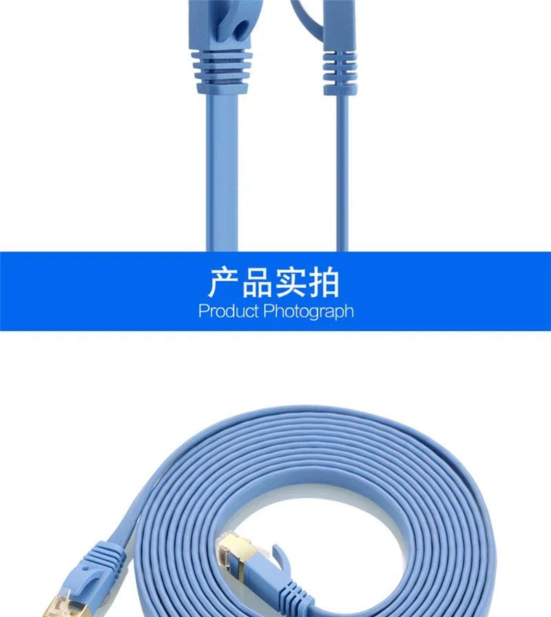 Cat7 Ethernet Cable Cat 7 RJ45 Connector Flat Networking Cables Patch Cord for Desktop Laptop Modem Router Switch 0.5M 1M 2M 5M