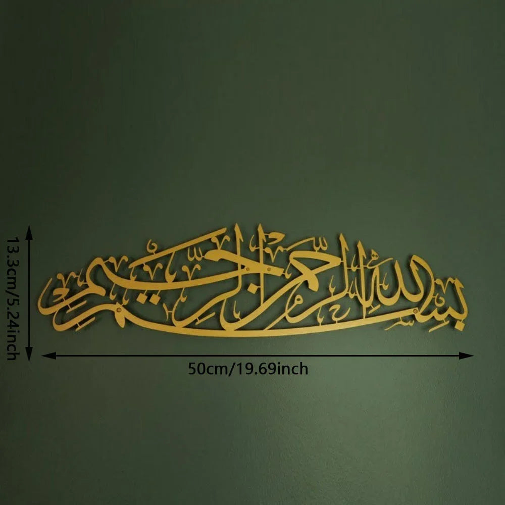Ideal Islamic Wall Art Decoration: Mesmerizing Metal Bismillah Calligraphy,Home Decor Crafts Wall Art