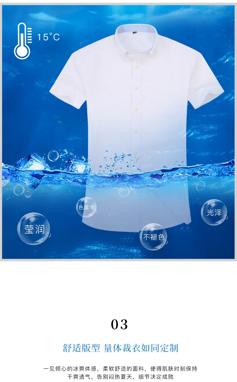 Men's short-sleeved shirt, summer casual, Oxford fabric, solid color, simple, trendy, comfortable and high-quality, street style