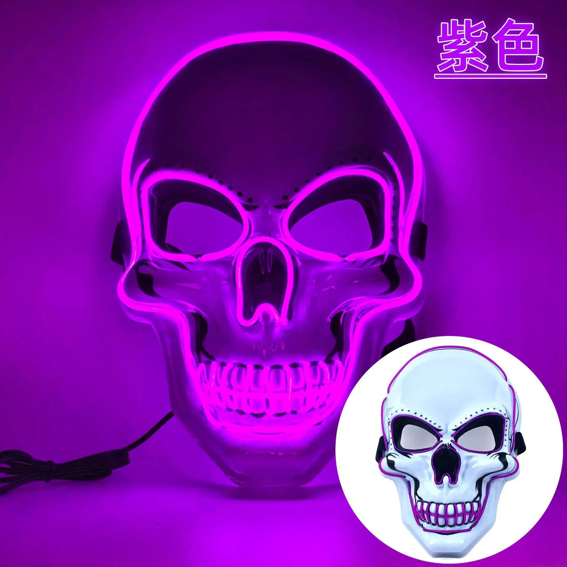 Halloween Adult Purification Mask LED Glowing Skull Terror Mask Cold Light Mask Role Playing Masquerade Ball