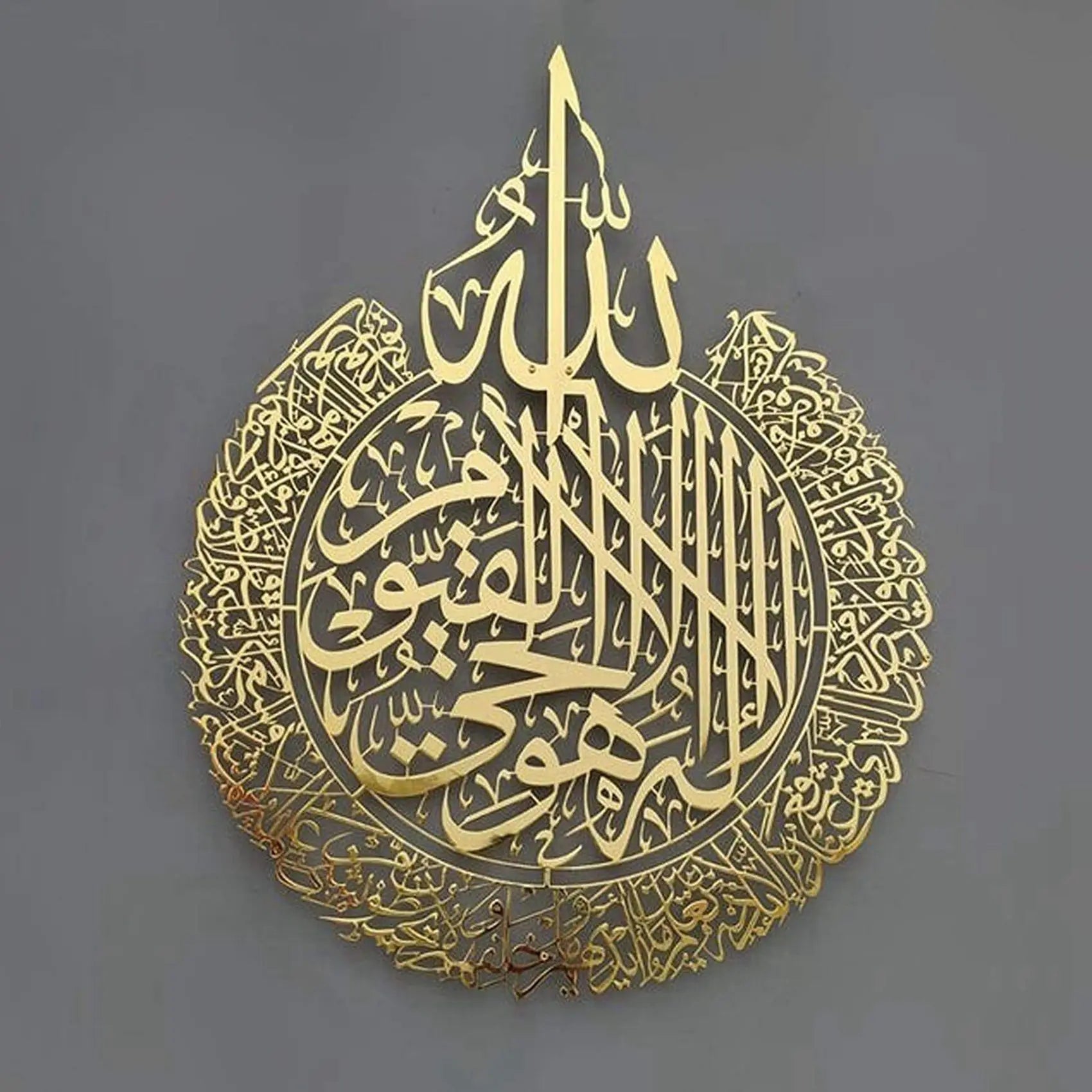 ABYN-2X Islamic Wall Art Decor, Islamic Calligraphy Decoration, Ramadan Decor, Islamic Wall Decor Home Decor Gift -A