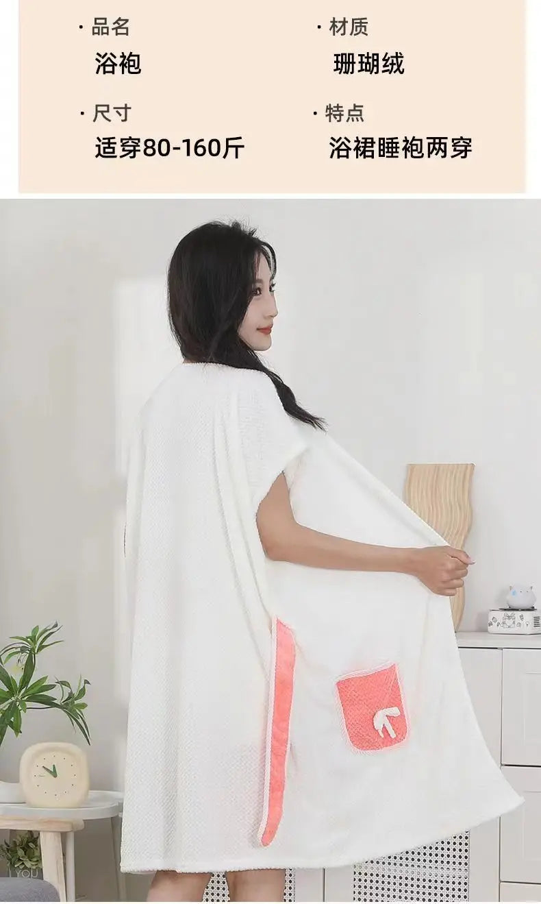 Women's bathrobe, coral fleece soft absorbent bathrobe, strap wearable bathrobe, breathable adult bath towel