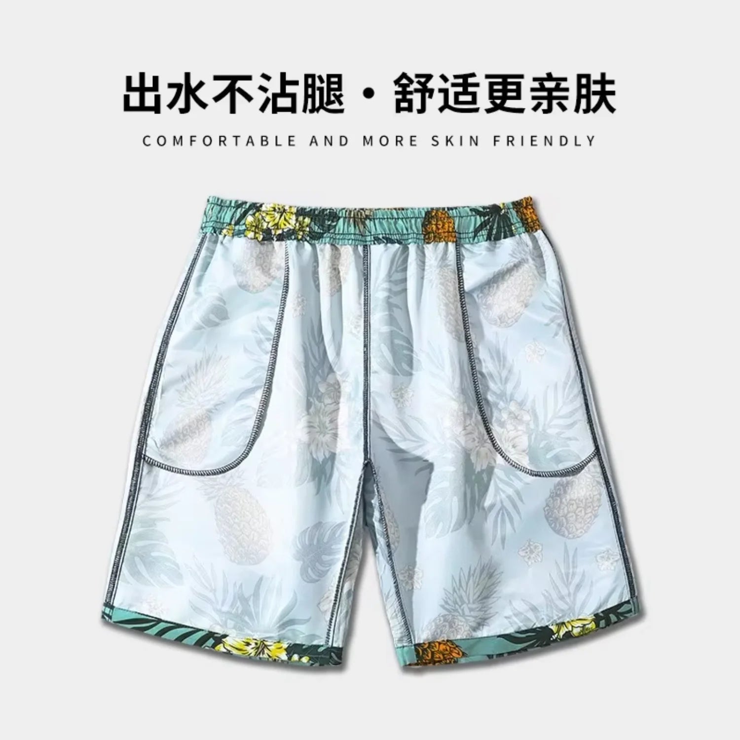 Men's Beach Swimming Pants, Five Point, Anti Awkward, Quick Drying Shorts, Surfing, Swimming, Loose Soaking,