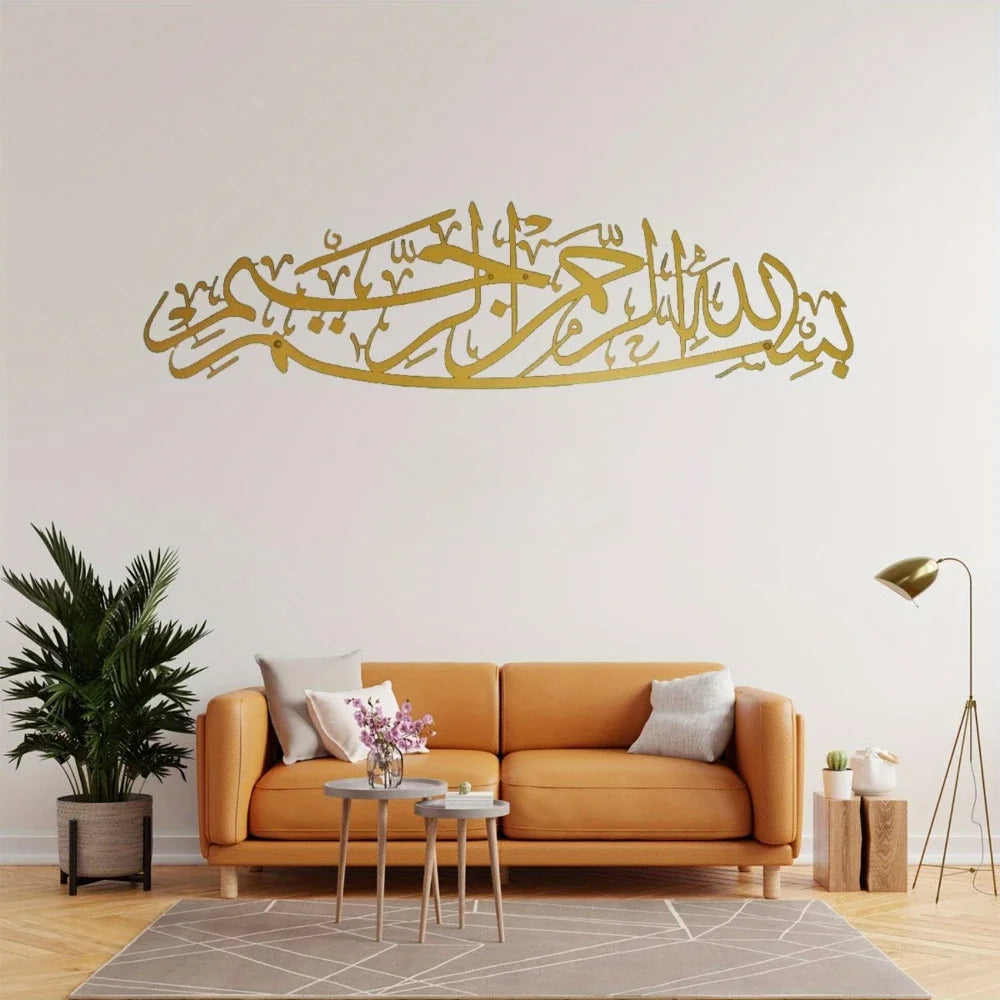 Ideal Islamic Wall Art Decoration: Mesmerizing Metal Bismillah Calligraphy,Home Decor Crafts Wall Art