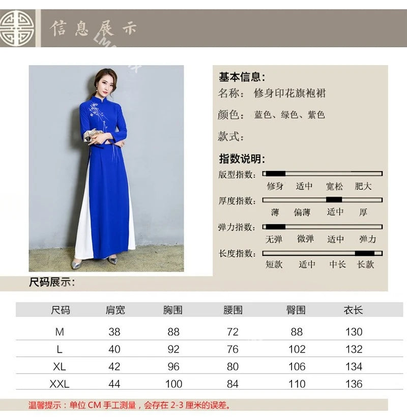 Traditional Vietnamese Ao Dai – Retro Floral Qipao Elegance for Weddings & Festivals