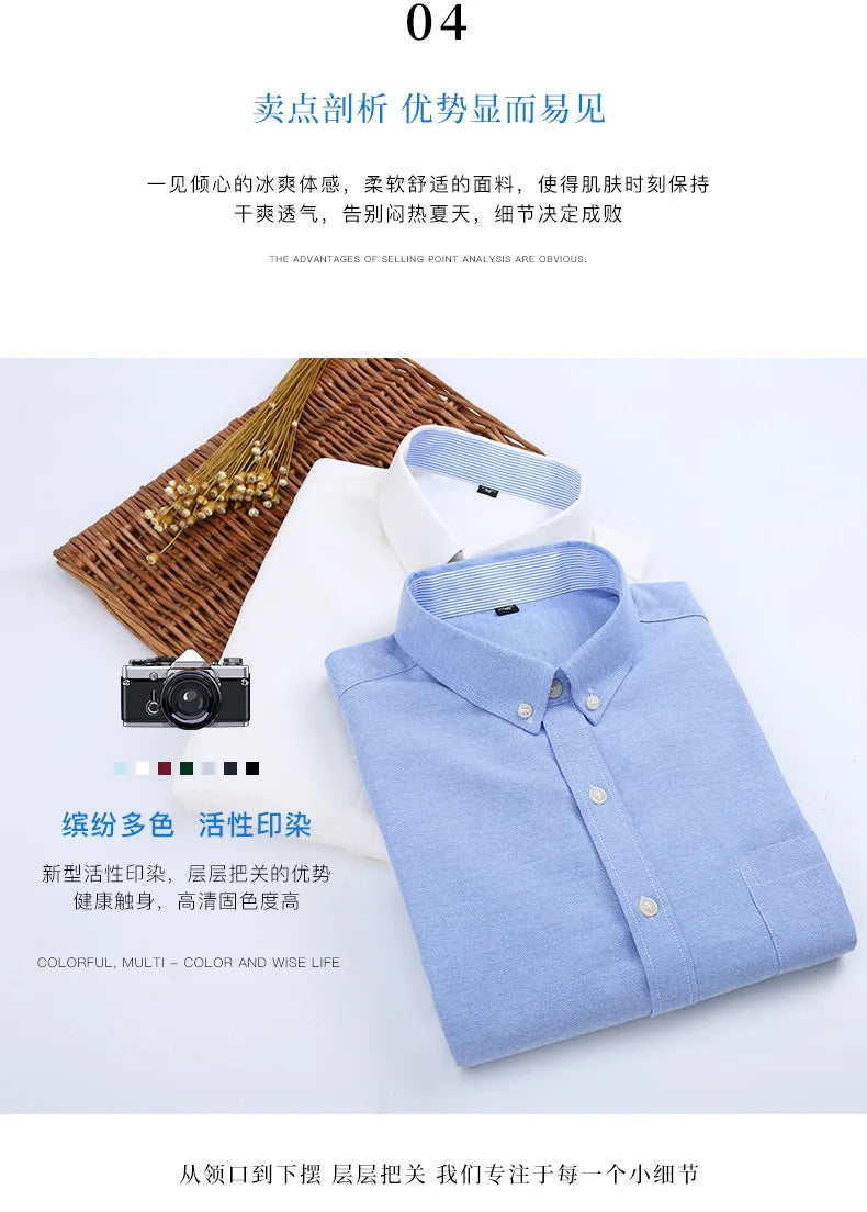 Men's short-sleeved shirt, summer casual, Oxford fabric, solid color, simple, trendy, comfortable and high-quality, street style