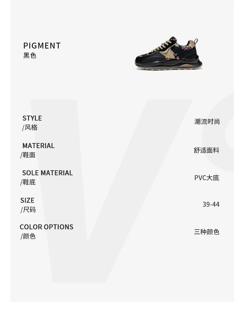 Men's Shoes Spring New Casual Versatile Comfortable Fashion Trend Niche Non-slip Wear-Resistant Retro Sneakers