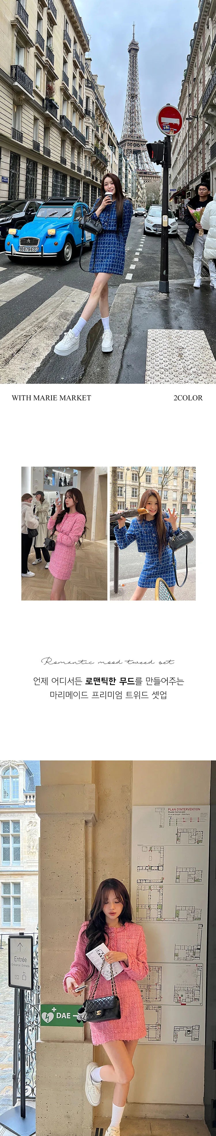 Trajes De Mujer Conjunto 2 Piezas Elegantes Fashion Autumn and Spring Casual Women Regular Fit 2 Piece Blazer and Skirt