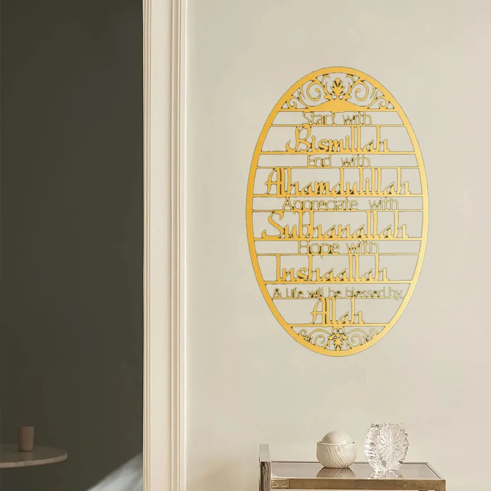 Stunning 'Start With Bismillah' Metal Islamic Wall Art: Ramadan Home Decor Perfection,Room Decoration
