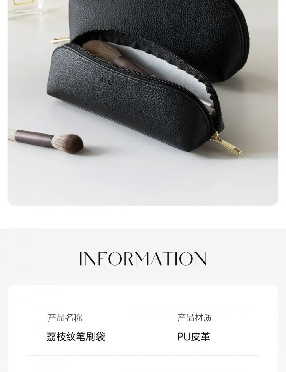 Portable makeup brush pencil bag storage bag travel makeup bag women's portable liner bag new high-end makeup bag