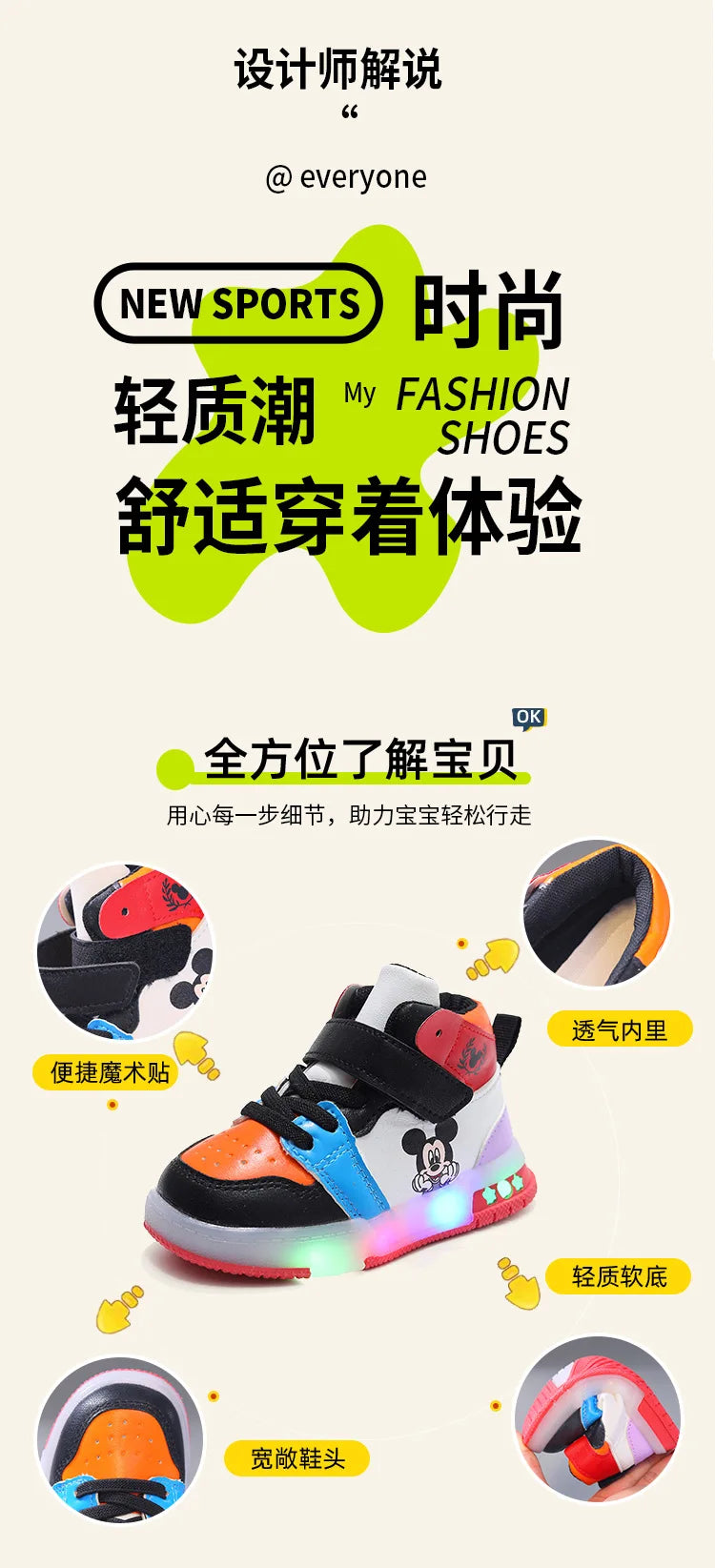 Disney Girls' Causla Shoes PU Leather Mickey Mouse LED Luminescent Children's Sneaker 1-6 Year Old Boys' Sports Casual Shoes