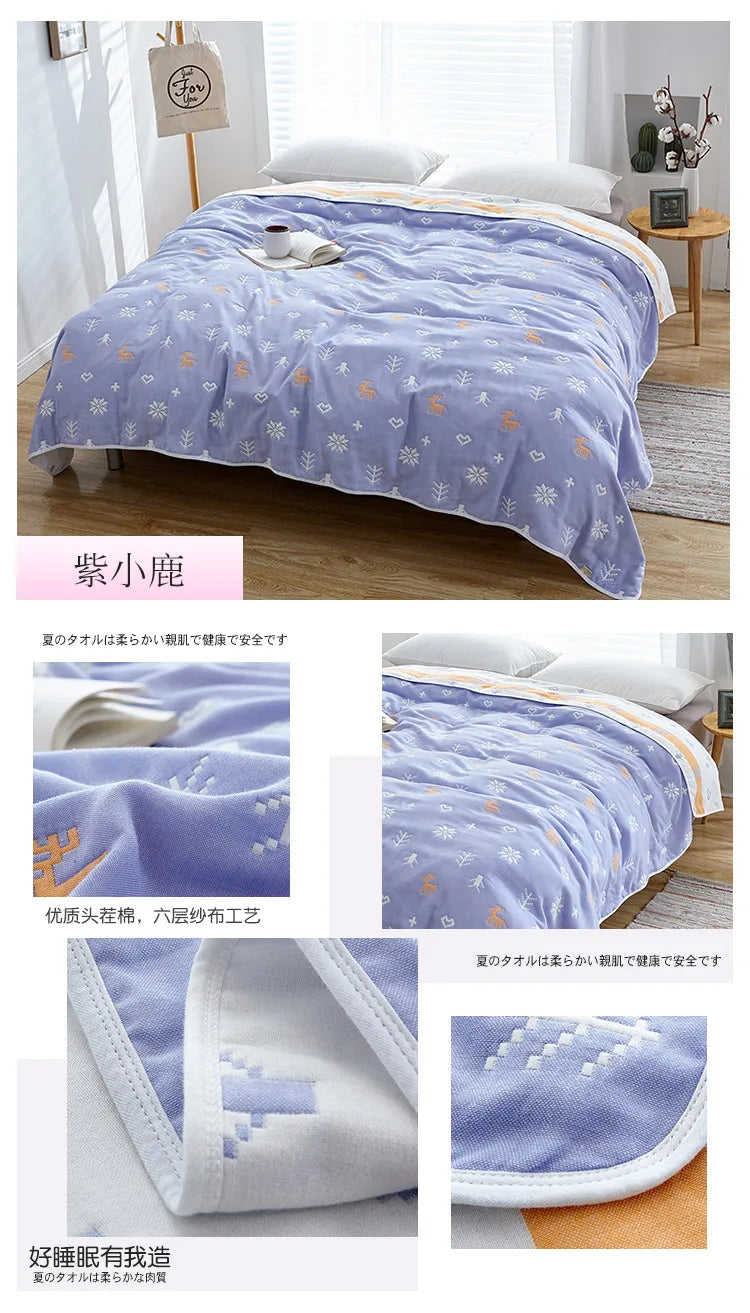 High Quality Cotton Sheet Six Layer Gauze Towel Quilt Summer Cool Blanket Children's Baby Blanket Adult Blanket Bedding