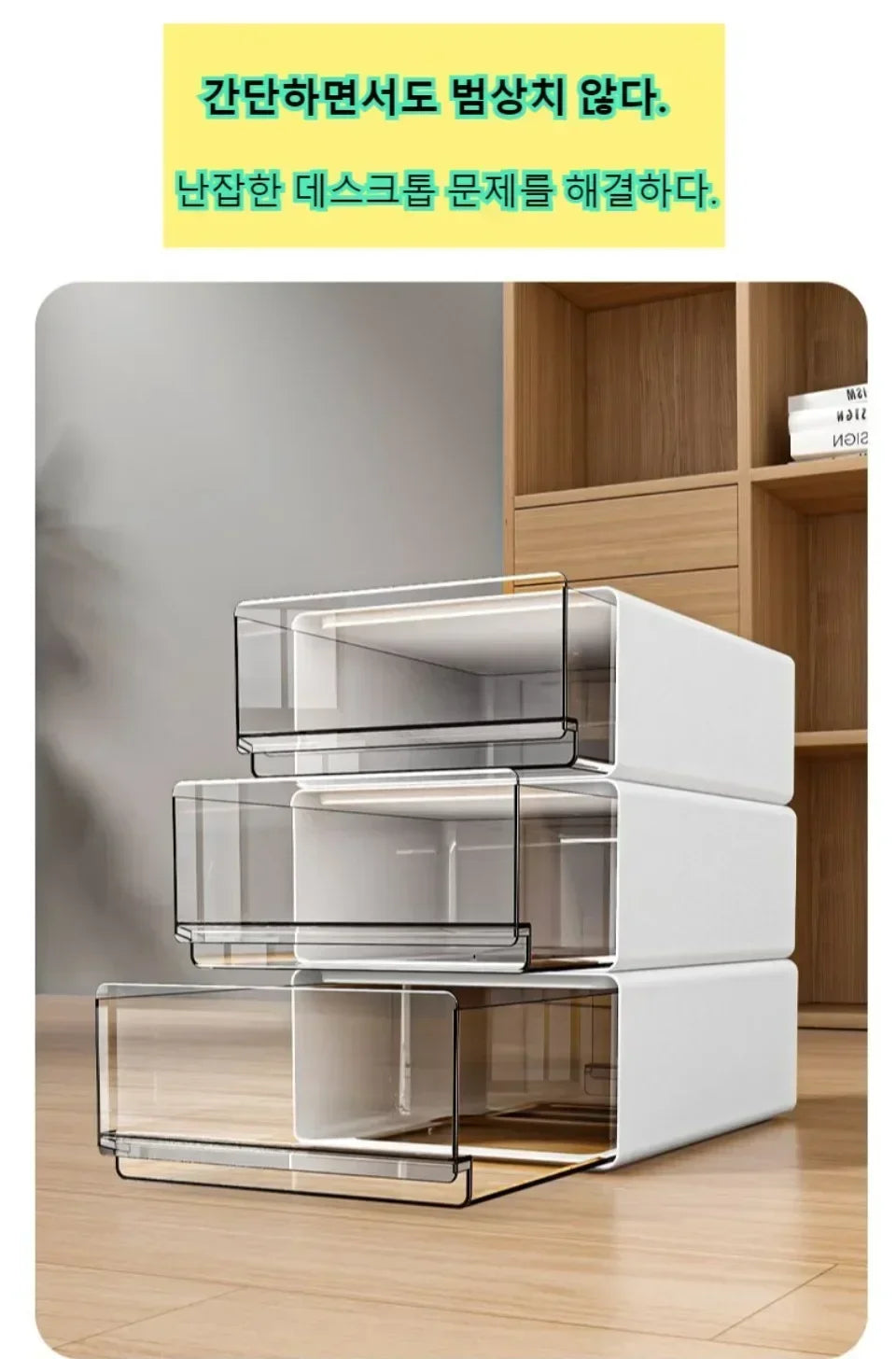 Desktop Organizer Drawer Makeup Storage Box Stationery Finishing Organizer Box Dormitory Desktop Organizer Cabinet  Dustproof
