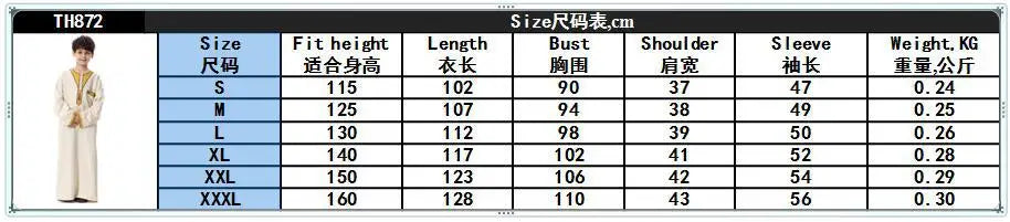 2025 Fashion Muslim Teenager Clothing Islam Men Summer Winter Eid Ramadan Prayer High Quality Elengance Party Boy's Robe Caftan